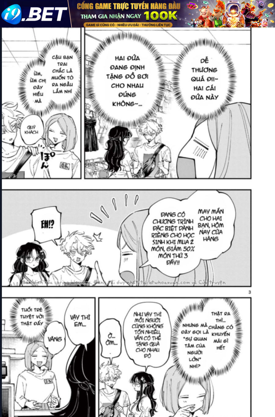 Chapter 65 - Image 5