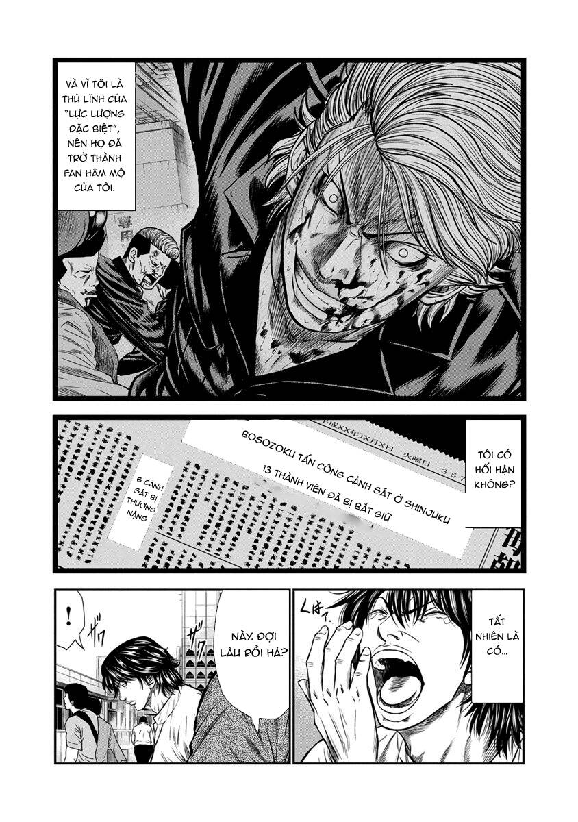 Out (Makoto Mizuta) [Chap 1-65]