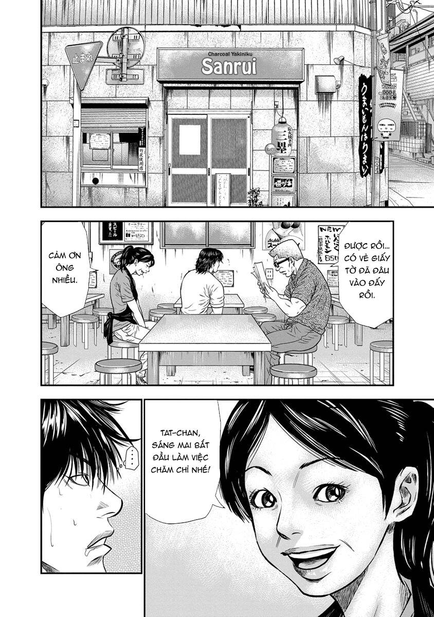 Out (Makoto Mizuta) [Chap 1-65]