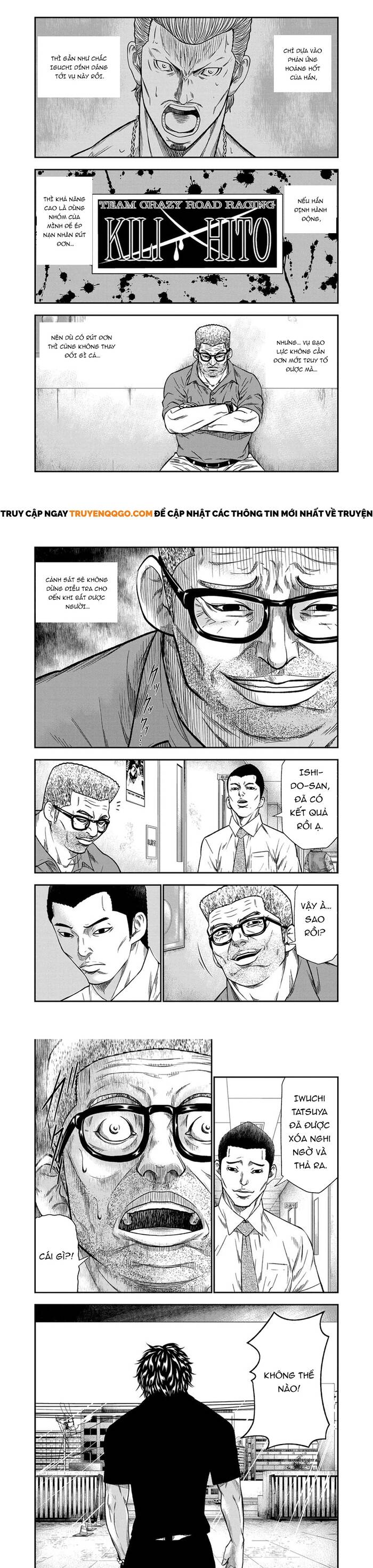 Out (Makoto Mizuta) [Chap 1-65]
