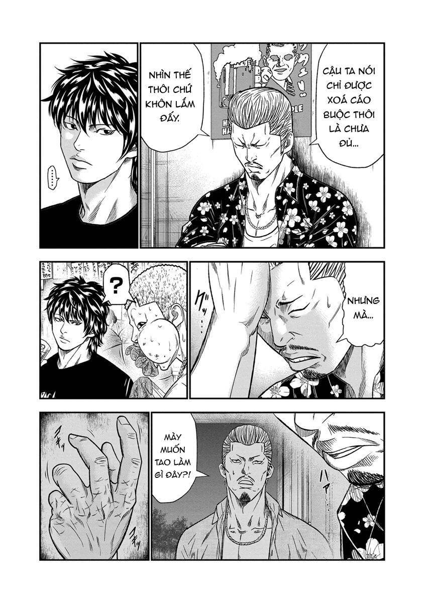 Out (Makoto Mizuta) [Chap 1-65]