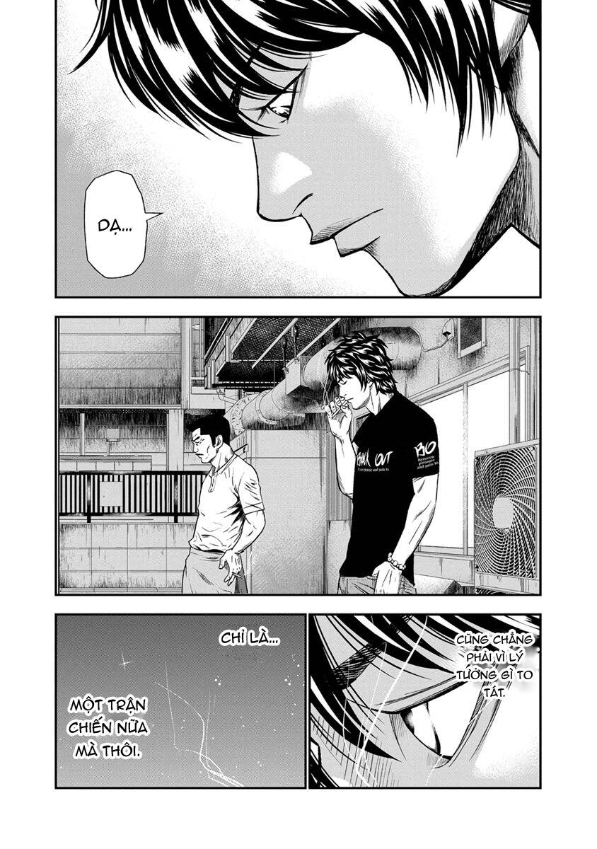 Out (Makoto Mizuta) [Chap 1-65]
