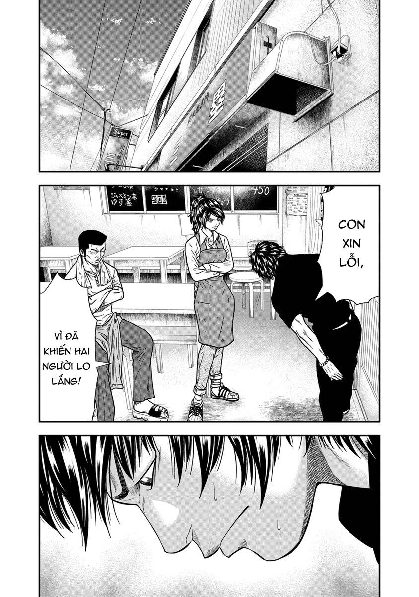 Out (Makoto Mizuta) [Chap 1-65]