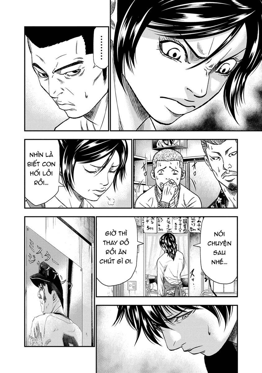 Out (Makoto Mizuta) [Chap 1-65]