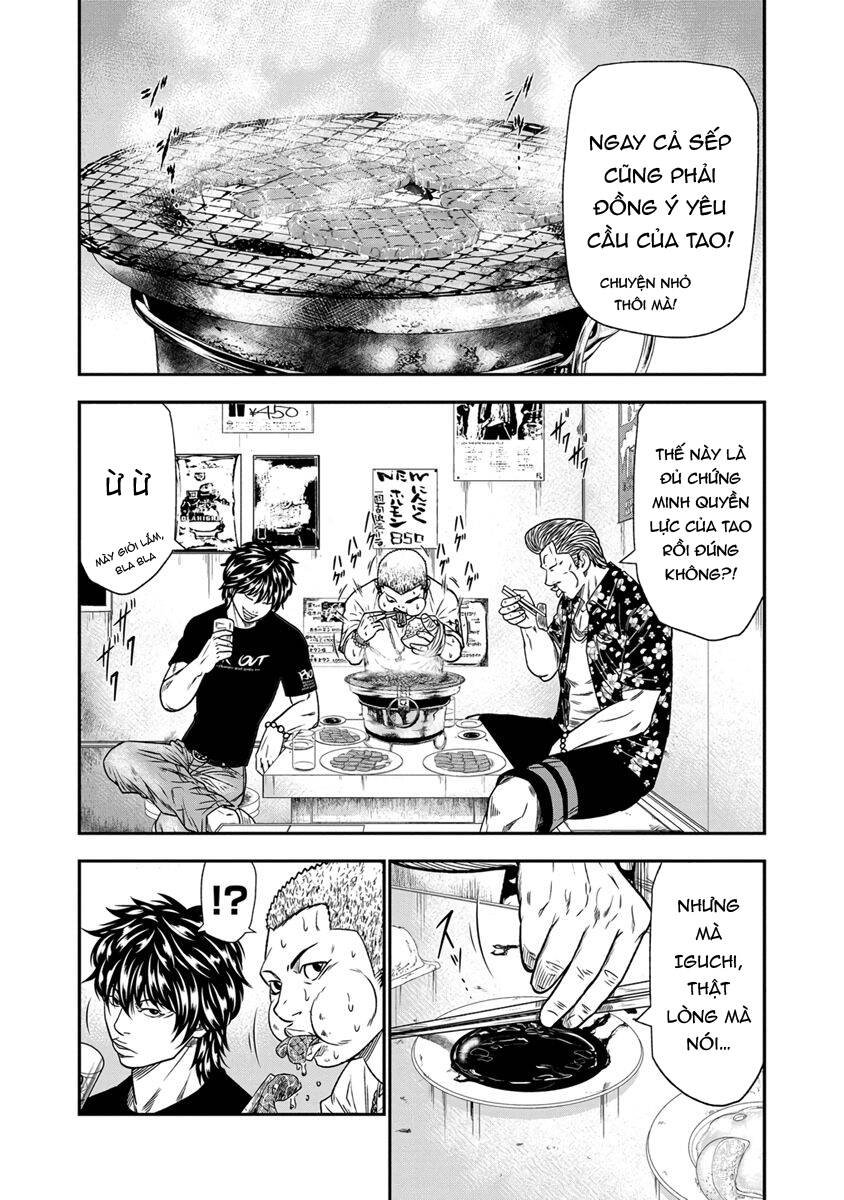 Out (Makoto Mizuta) [Chap 1-65]