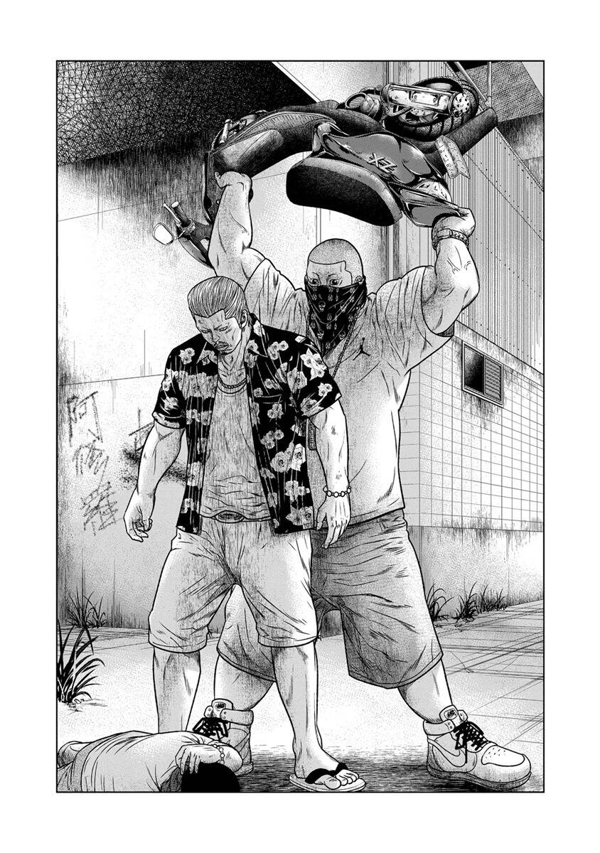 Out (Makoto Mizuta) [Chap 1-65]