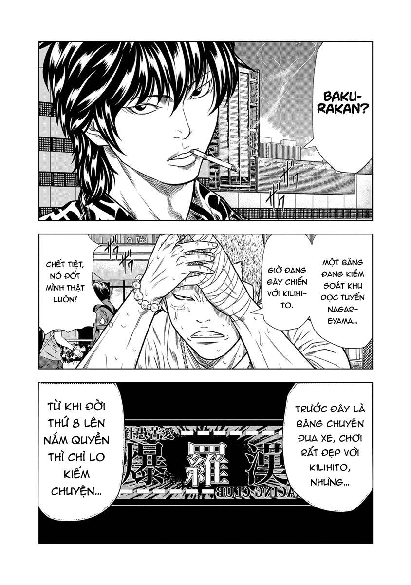 Out (Makoto Mizuta) [Chap 1-65]