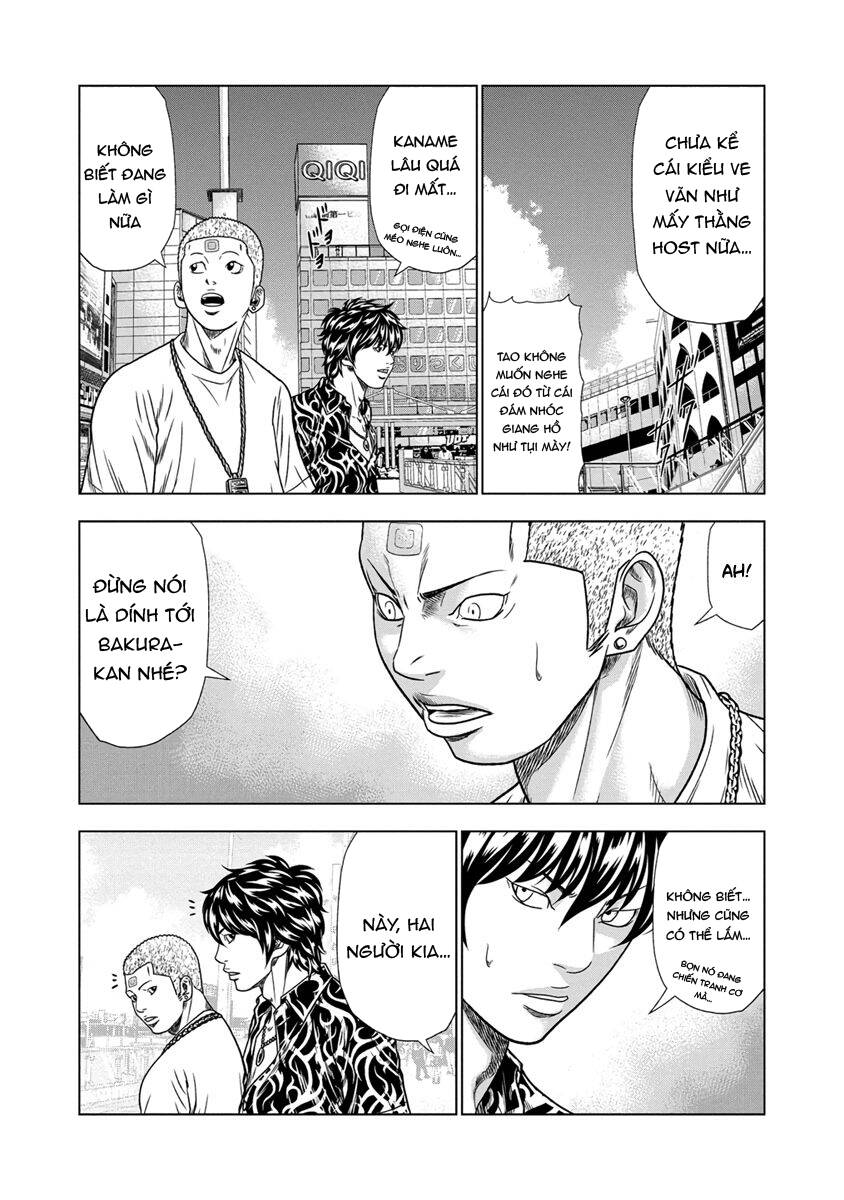 Out (Makoto Mizuta) [Chap 1-65]