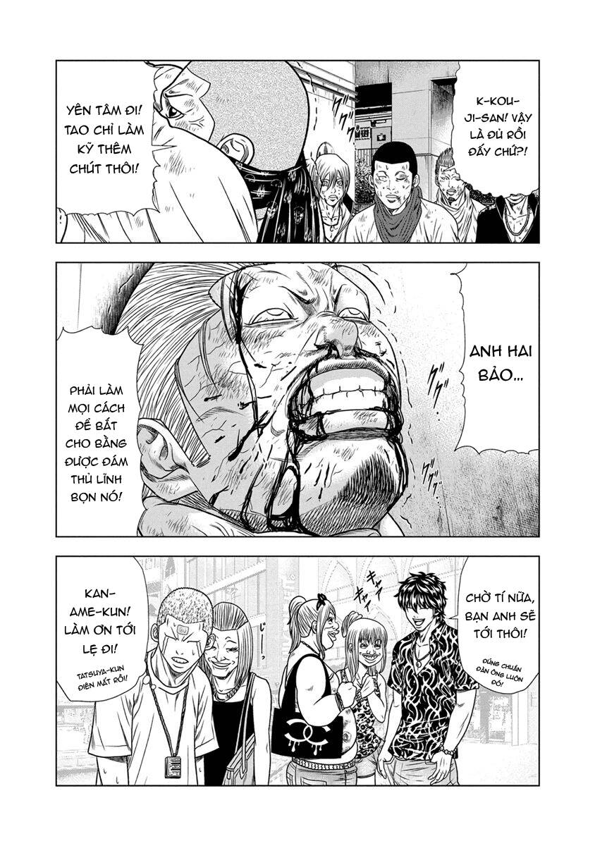 Out (Makoto Mizuta) [Chap 1-65]