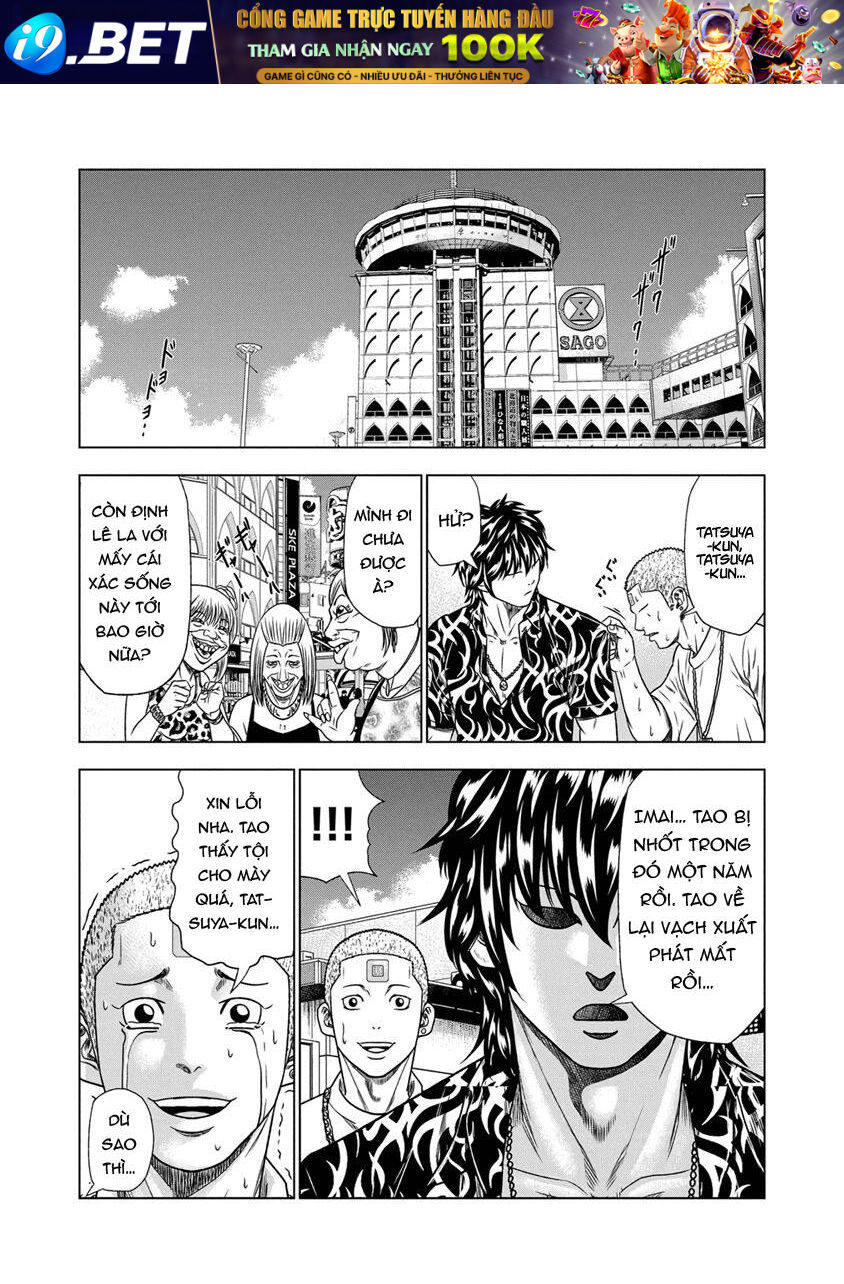 Out (Makoto Mizuta) [Chap 1-65]
