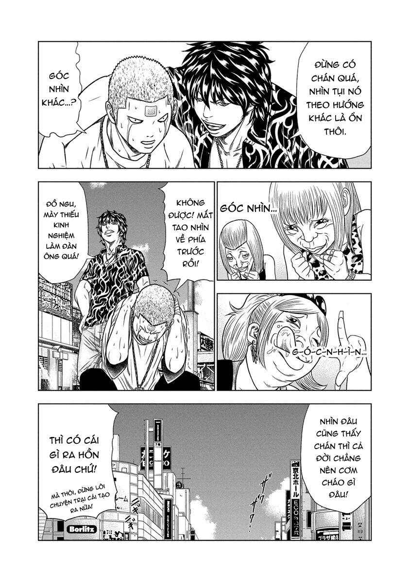 Out (Makoto Mizuta) [Chap 1-65]