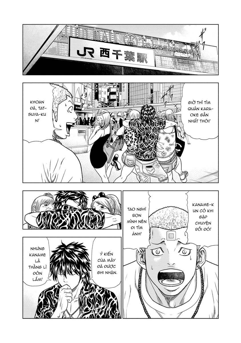 Out (Makoto Mizuta) [Chap 1-65]