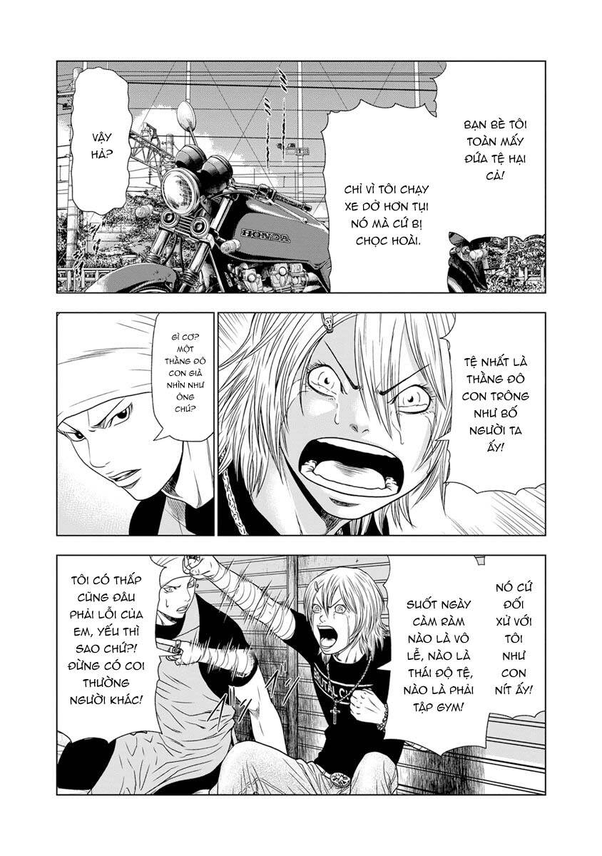 Out (Makoto Mizuta) [Chap 1-65]