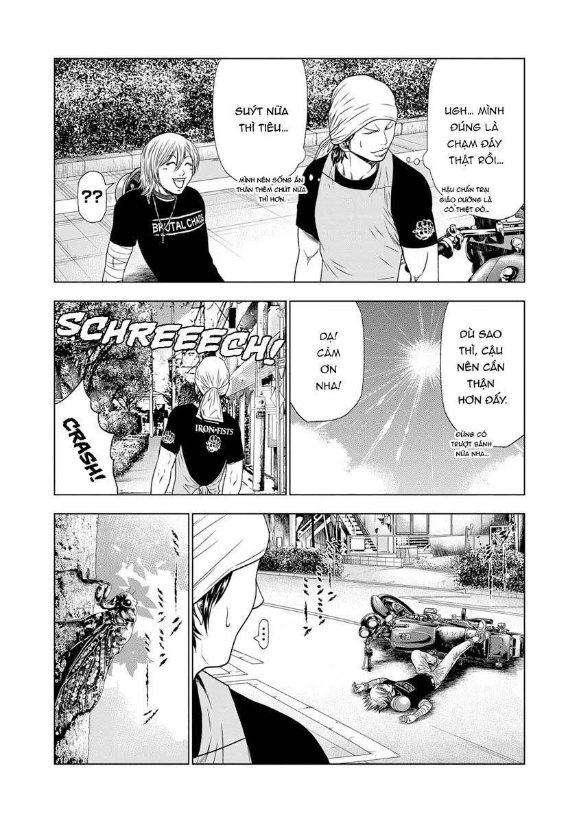Out (Makoto Mizuta) [Chap 1-65]