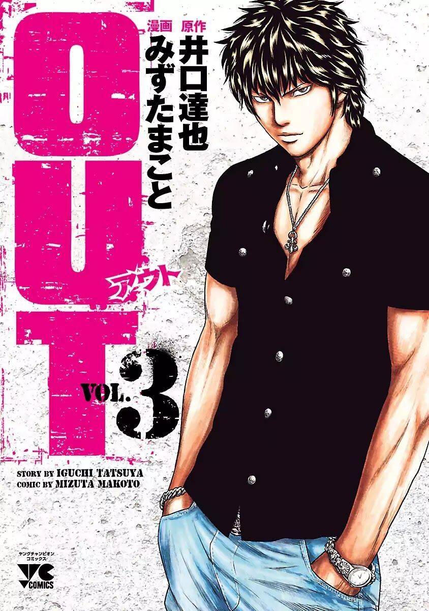Out (Makoto Mizuta)			 Chapter 19 - TC Truyện