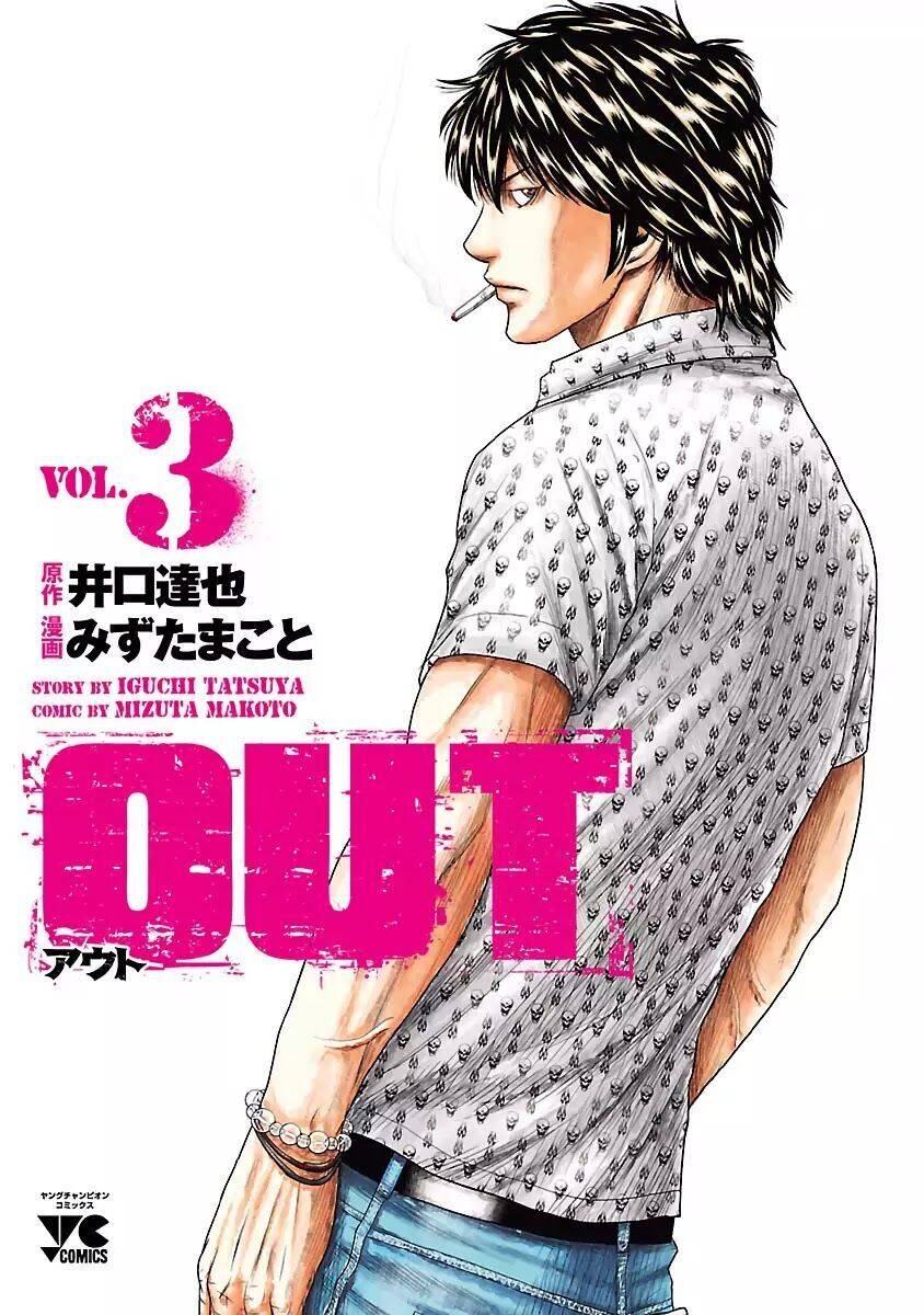 Out (Makoto Mizuta)			 Chapter 19 - TC Truyện