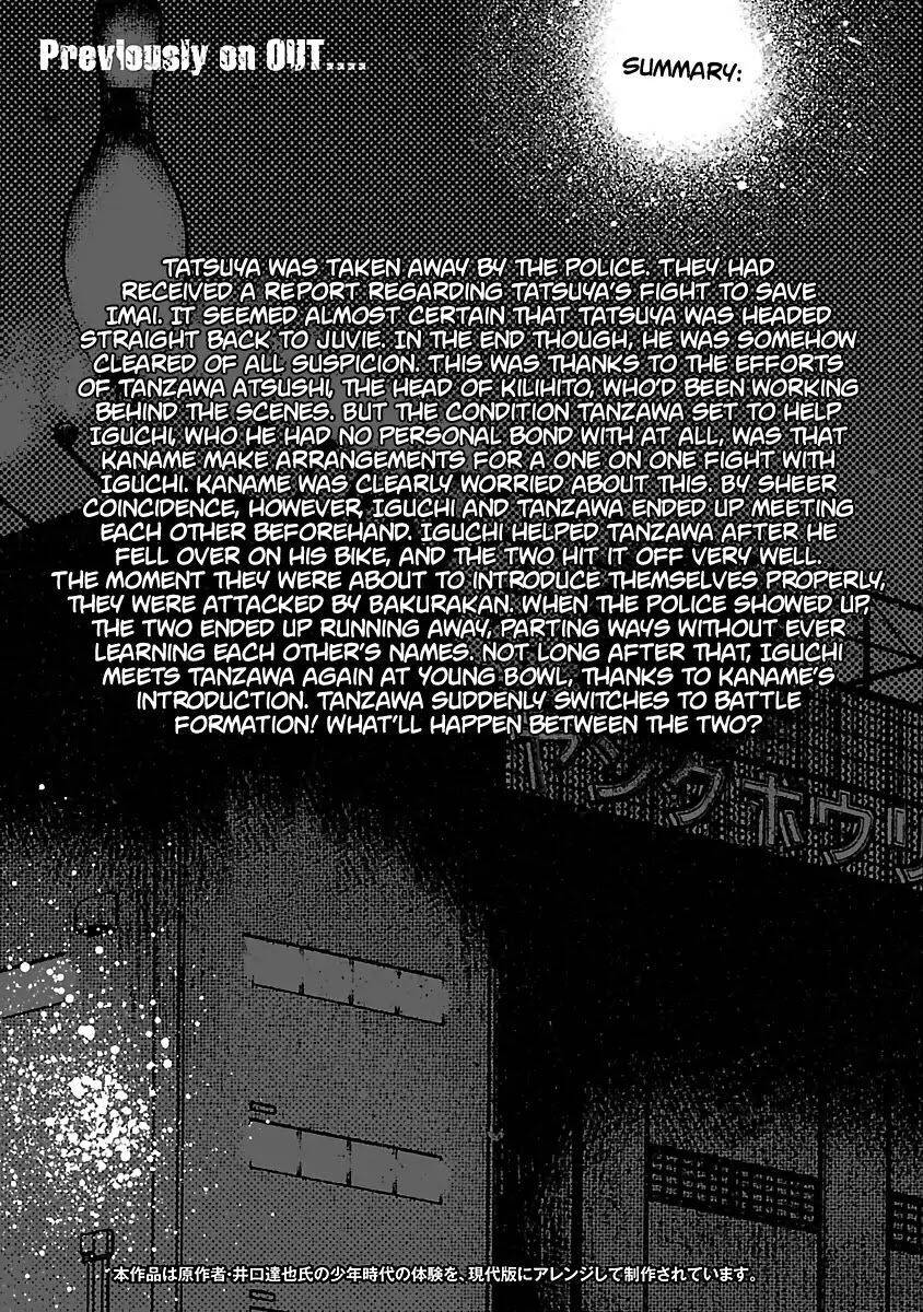 Out (Makoto Mizuta)			 Chapter 19 - TC Truyện