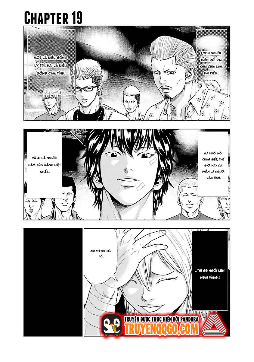 Out (Makoto Mizuta) [Chap 1-65]