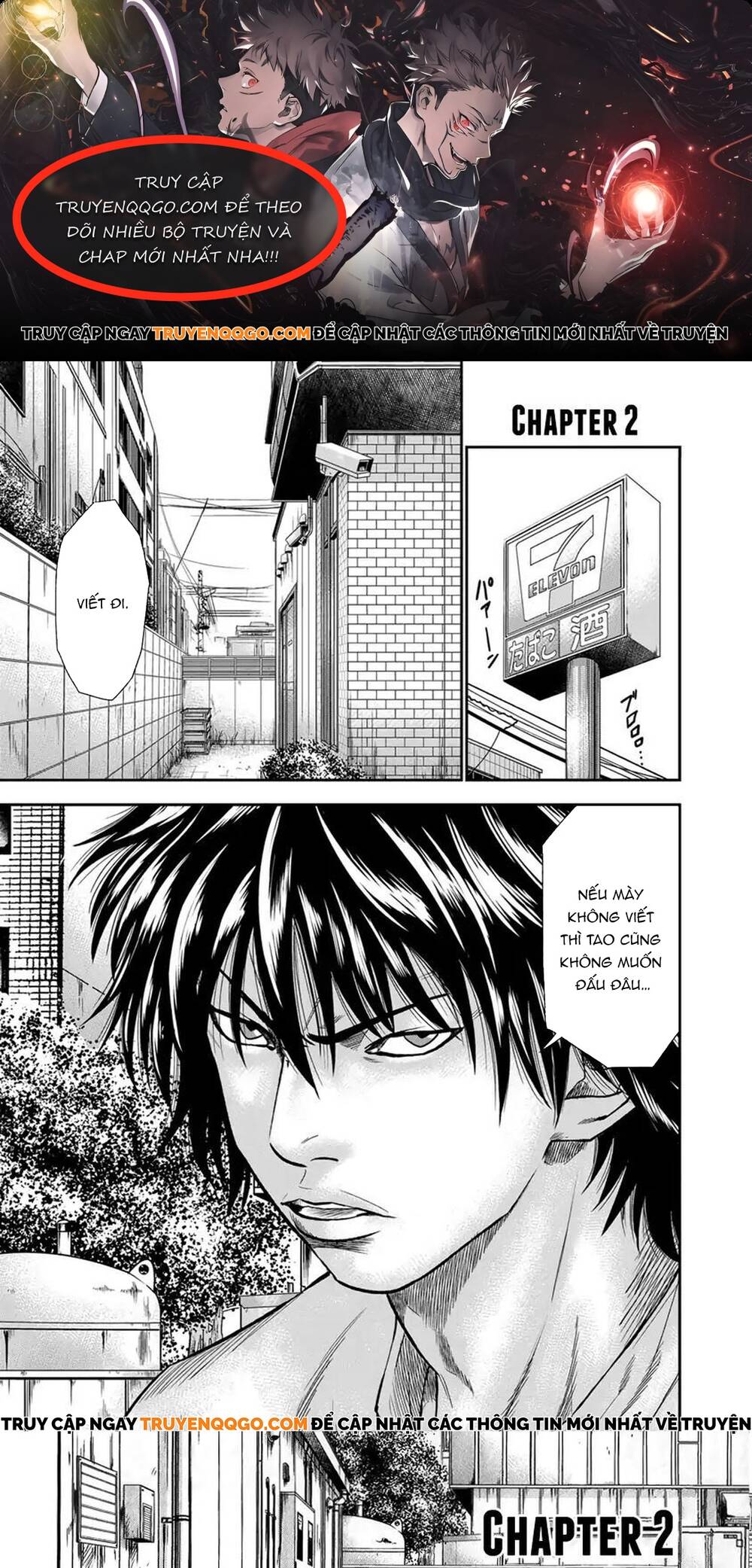 Out (Makoto Mizuta)			 Chapter 2 - TC Truyện