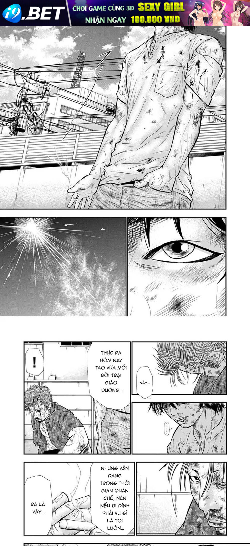 Out (Makoto Mizuta) [Chap 1-65]