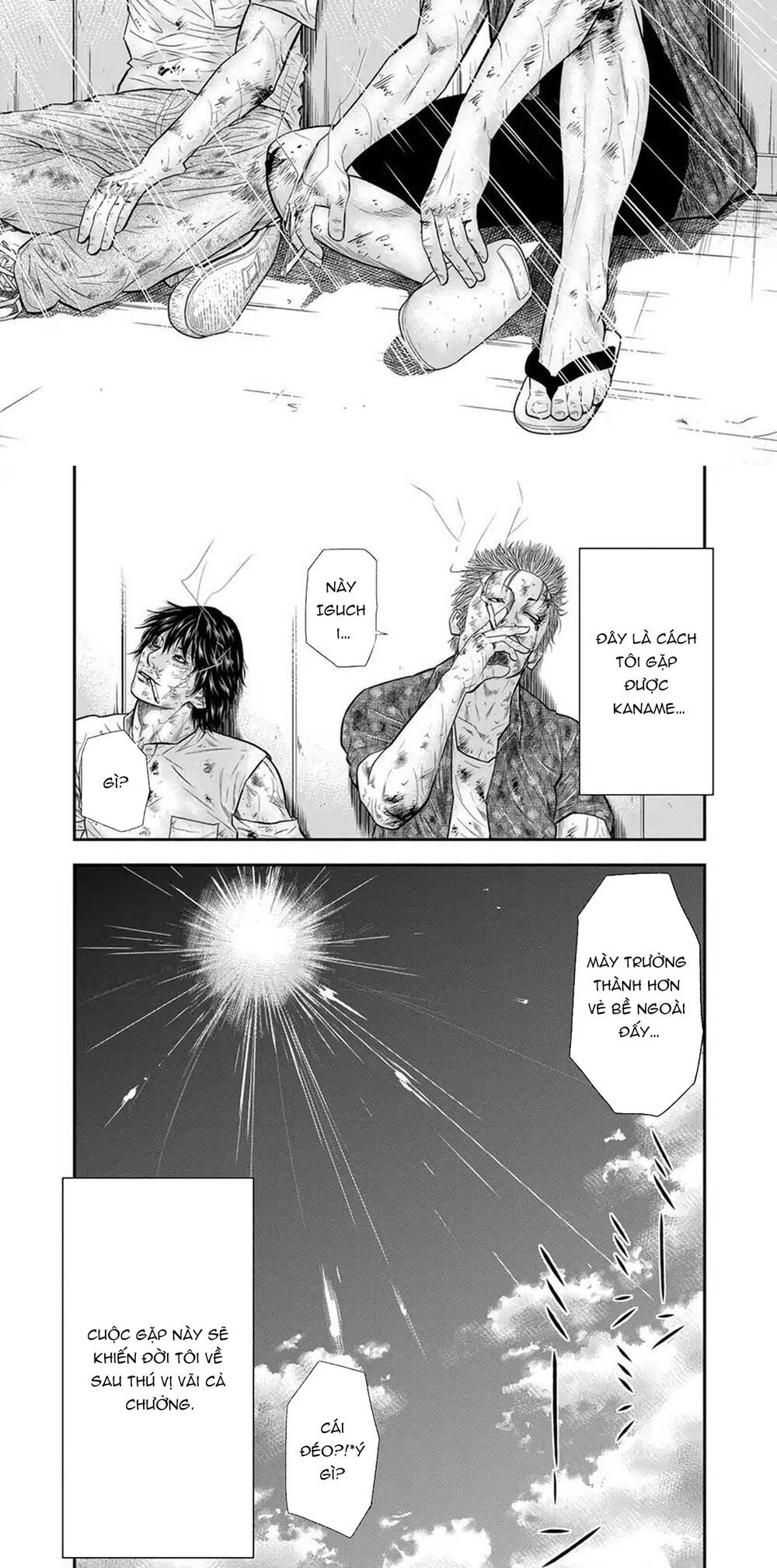 Out (Makoto Mizuta) [Chap 1-65]