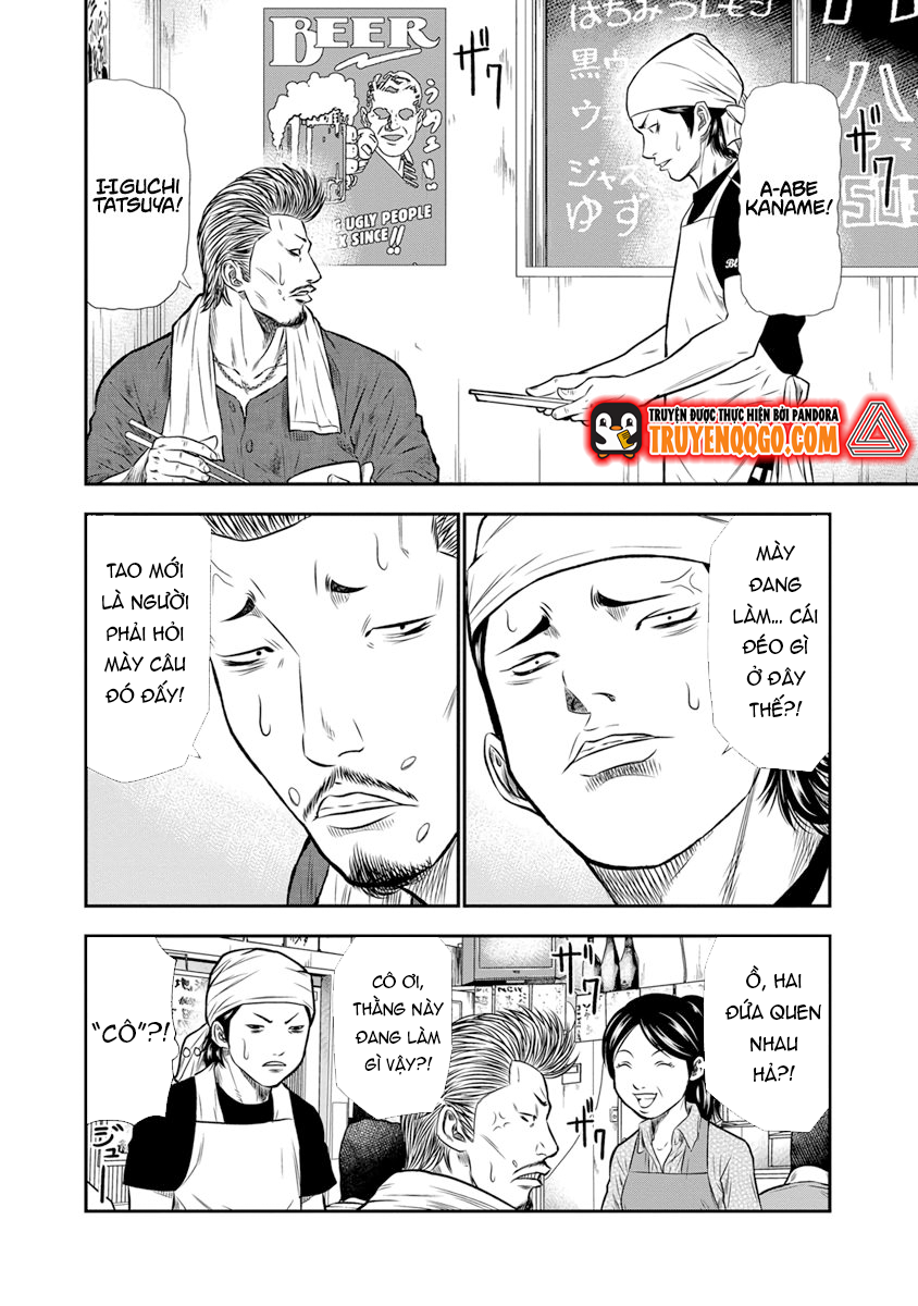 Out (Makoto Mizuta) [Chap 1-65]
