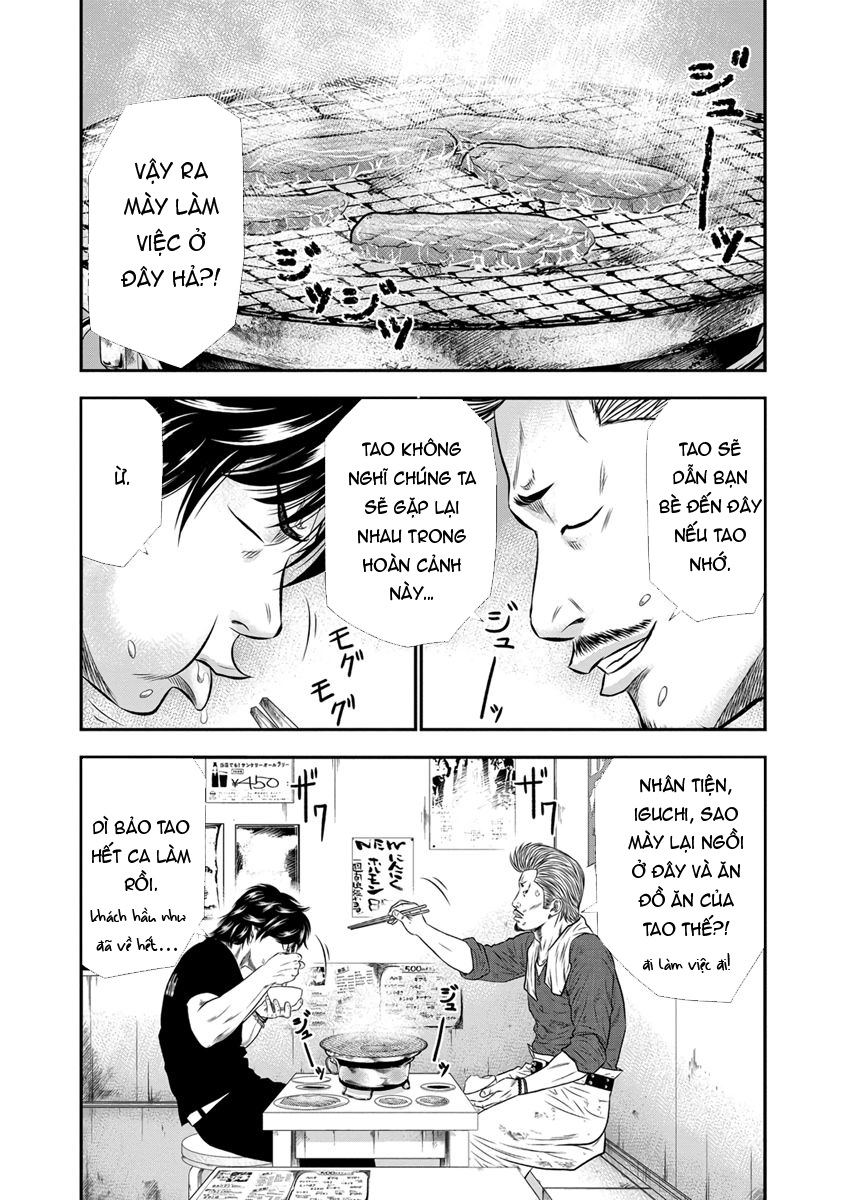 Out (Makoto Mizuta) [Chap 1-65]