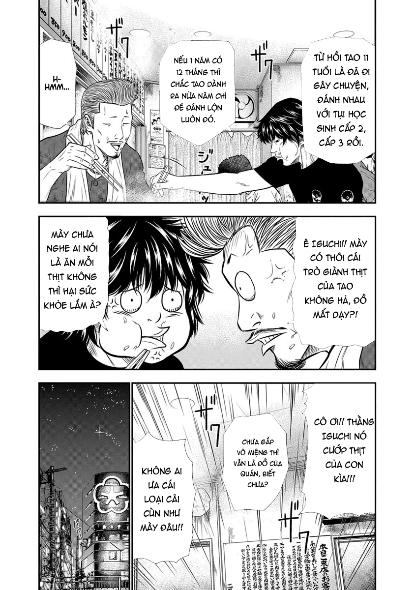 Out (Makoto Mizuta) [Chap 1-65]