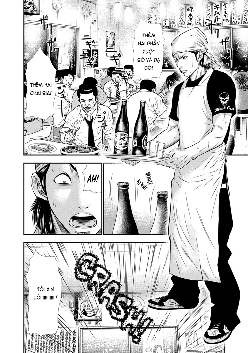 Out (Makoto Mizuta) [Chap 1-65]