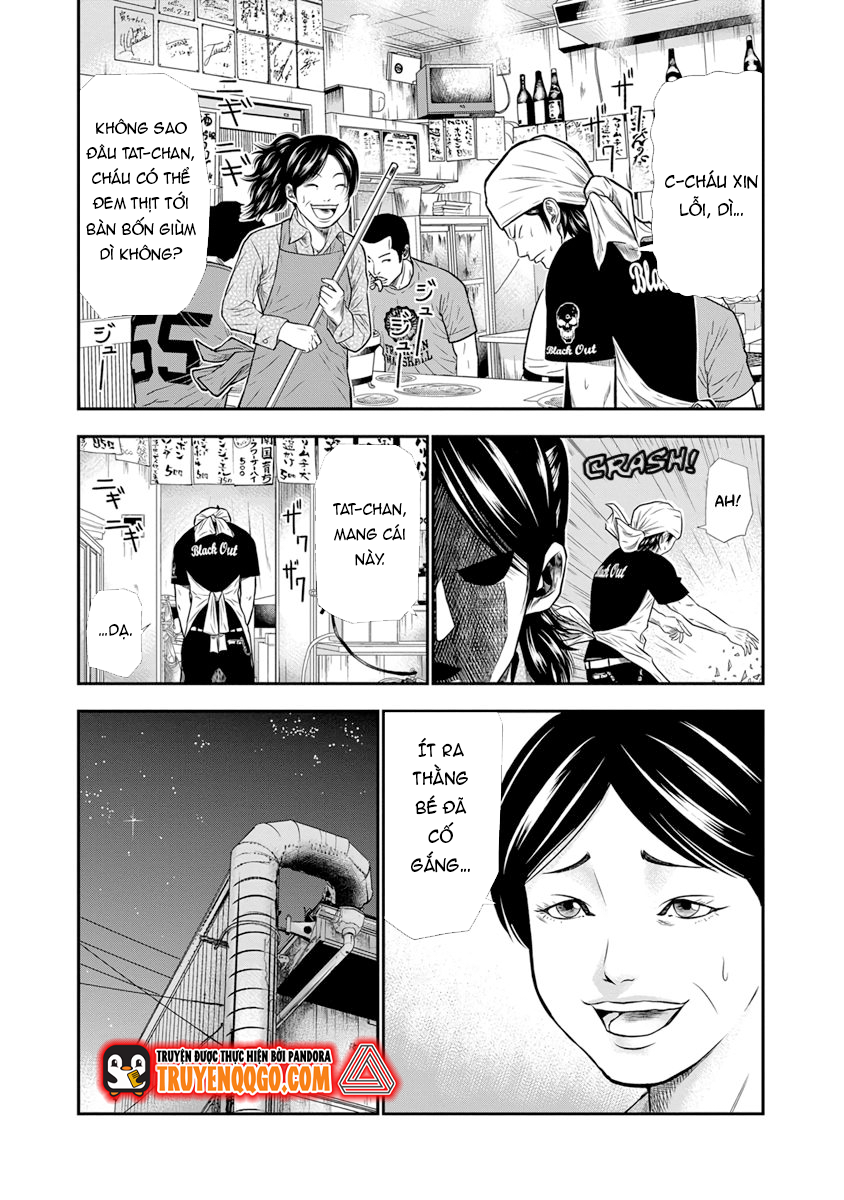 Out (Makoto Mizuta) [Chap 1-65]