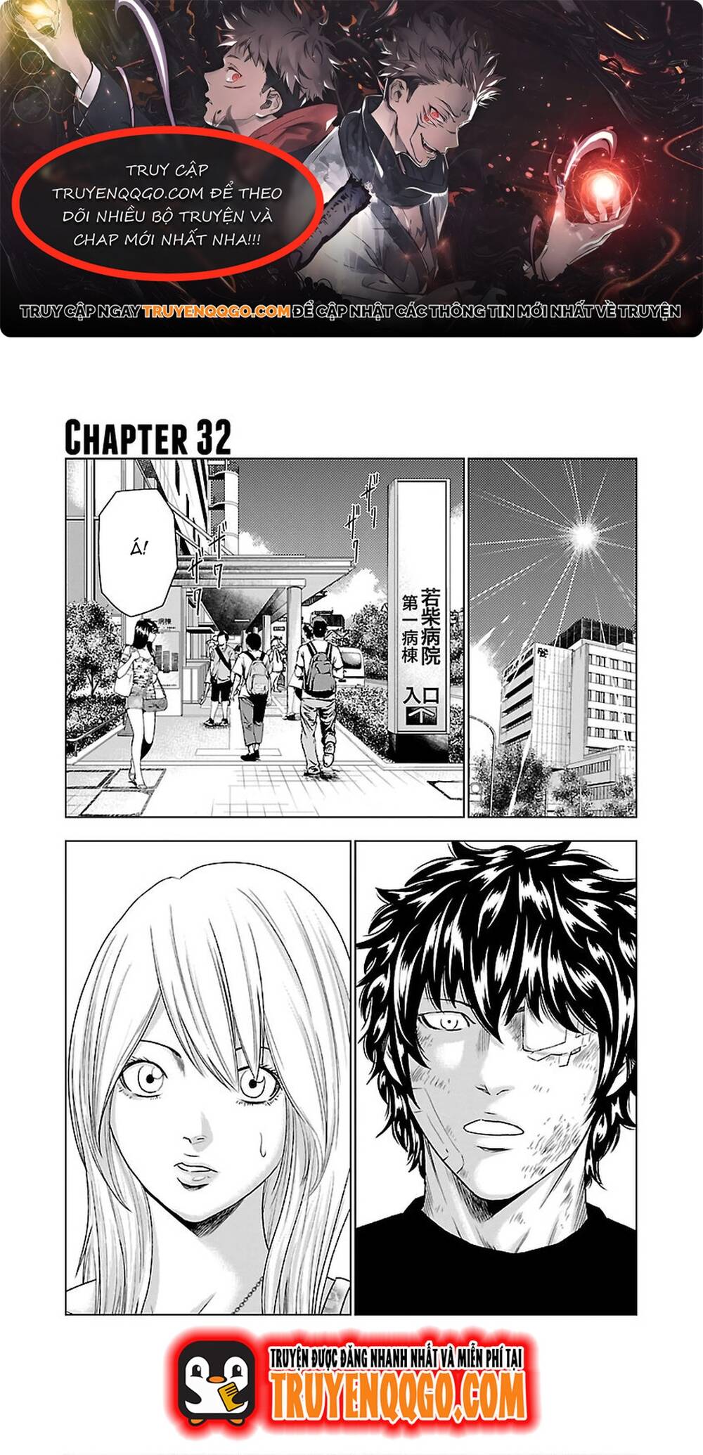 Out (Makoto Mizuta)			 Chapter 32 - TC Truyện