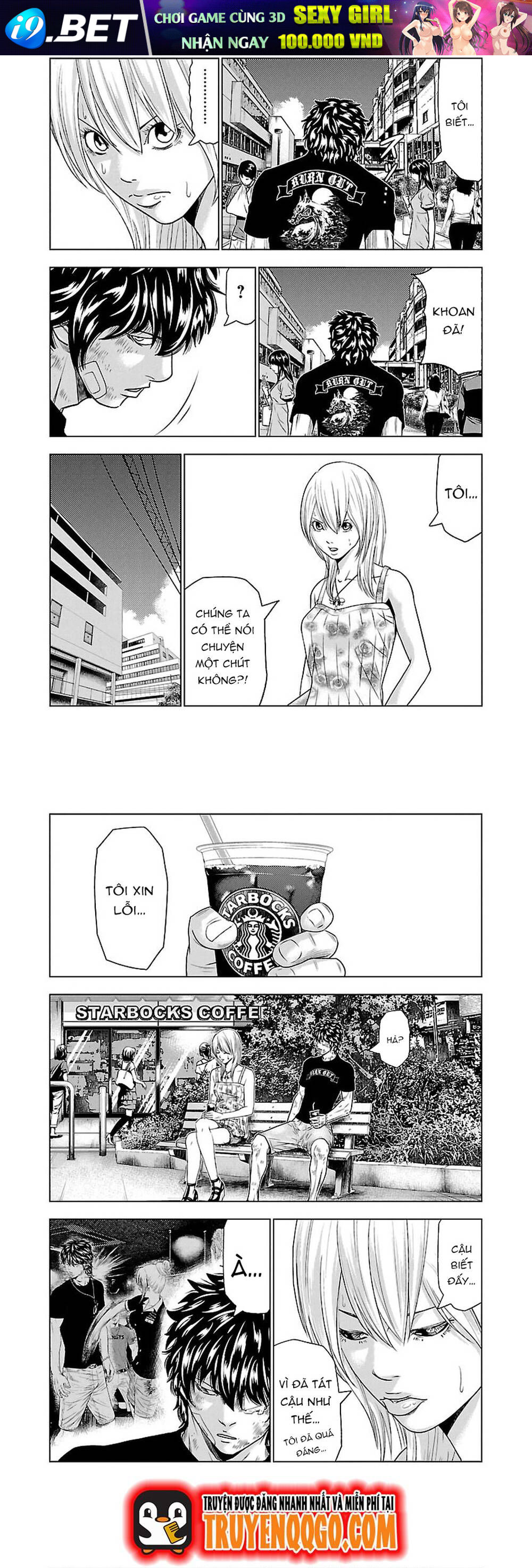 Out (Makoto Mizuta)			 Chapter 32 - TC Truyện