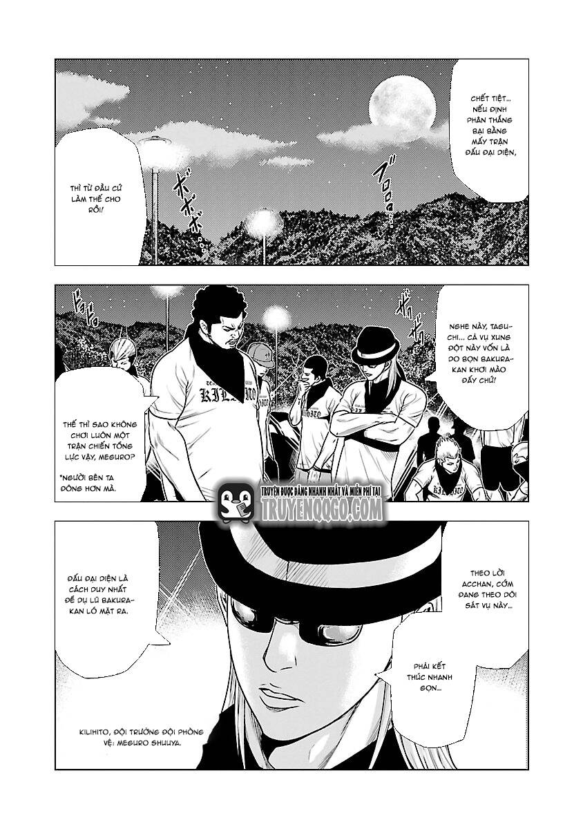 Out (Makoto Mizuta) [Chap 1-65]