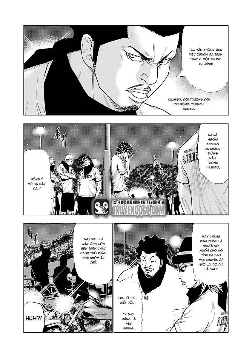 Out (Makoto Mizuta) [Chap 1-65]