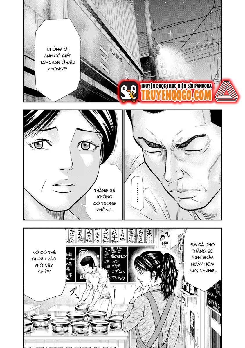 Out (Makoto Mizuta) [Chap 1-65]