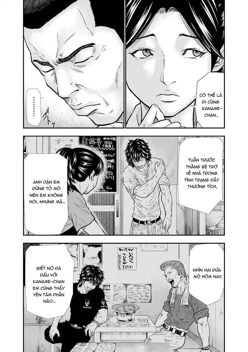 Out (Makoto Mizuta) [Chap 1-65]