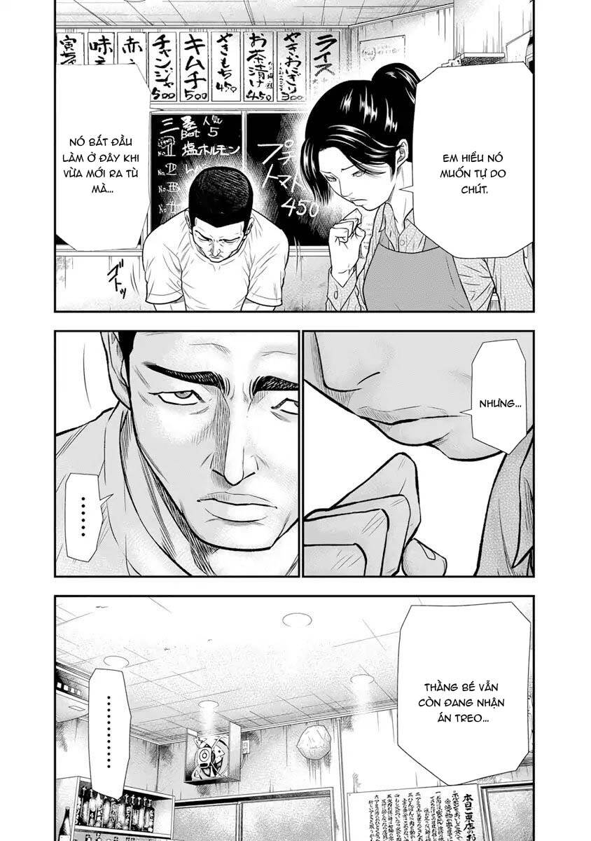 Out (Makoto Mizuta) [Chap 1-65]