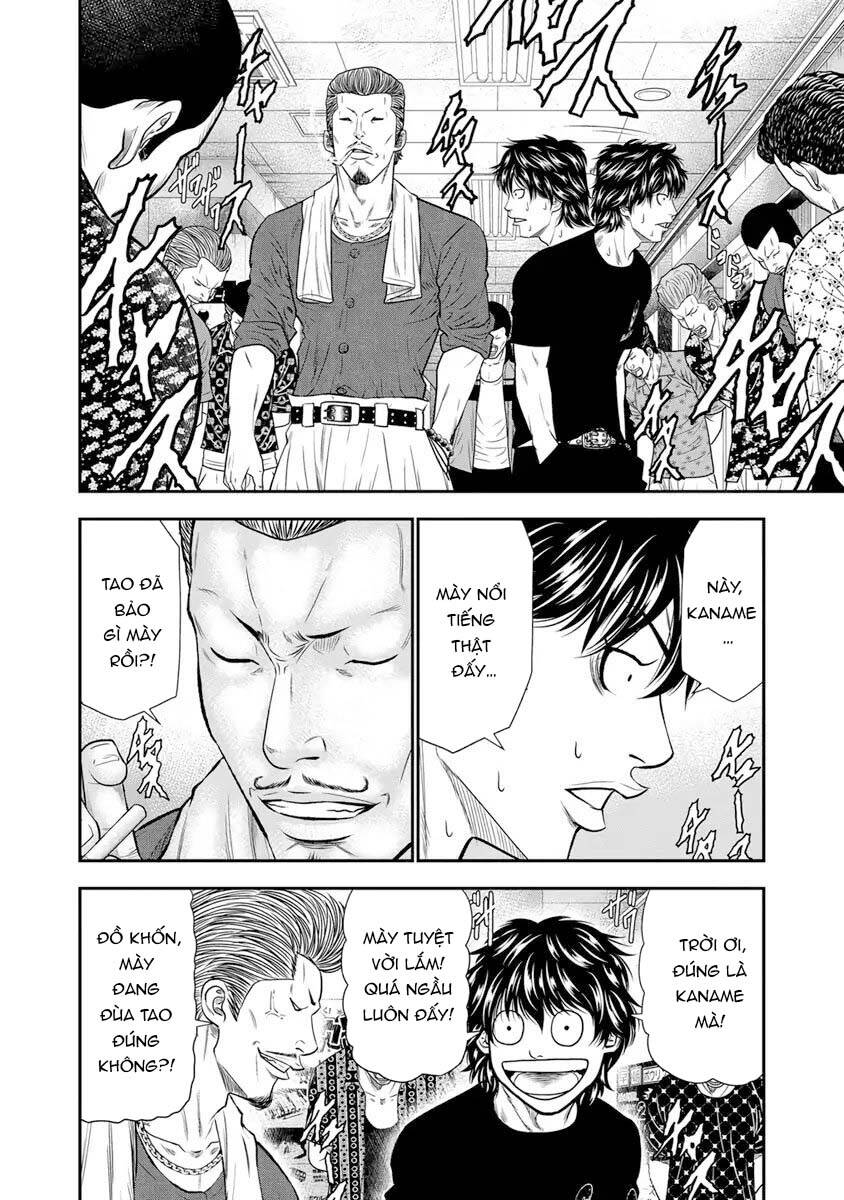 Out (Makoto Mizuta) [Chap 1-65]