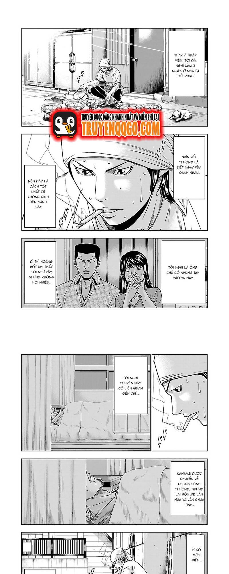 Out (Makoto Mizuta) [Chap 1-65]