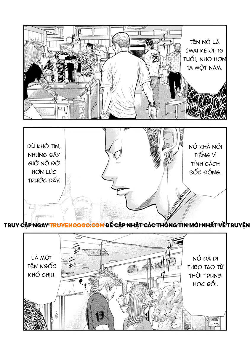 Out (Makoto Mizuta) [Chap 1-65]