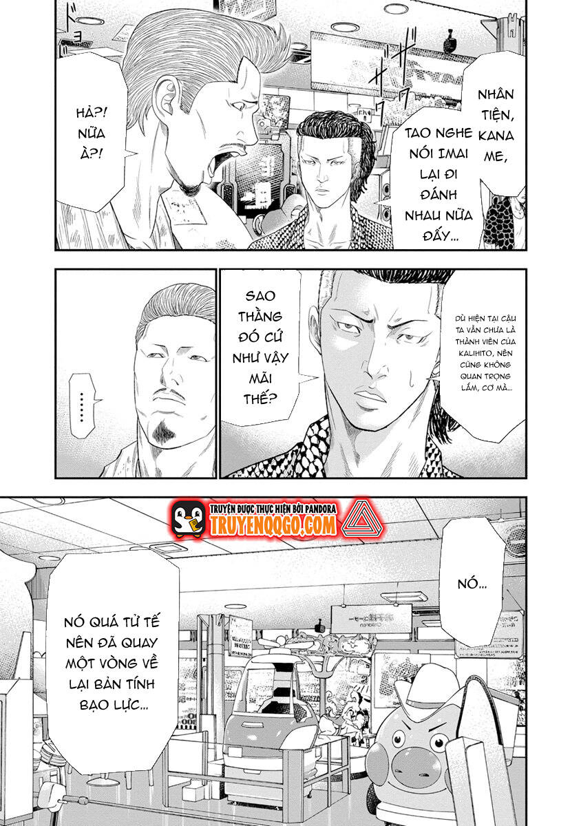 Out (Makoto Mizuta) [Chap 1-65]