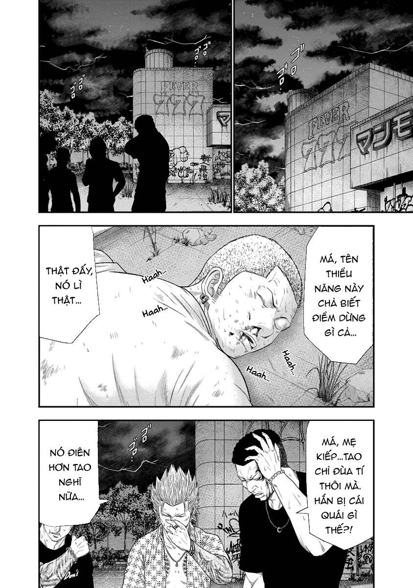 Out (Makoto Mizuta) [Chap 1-65]