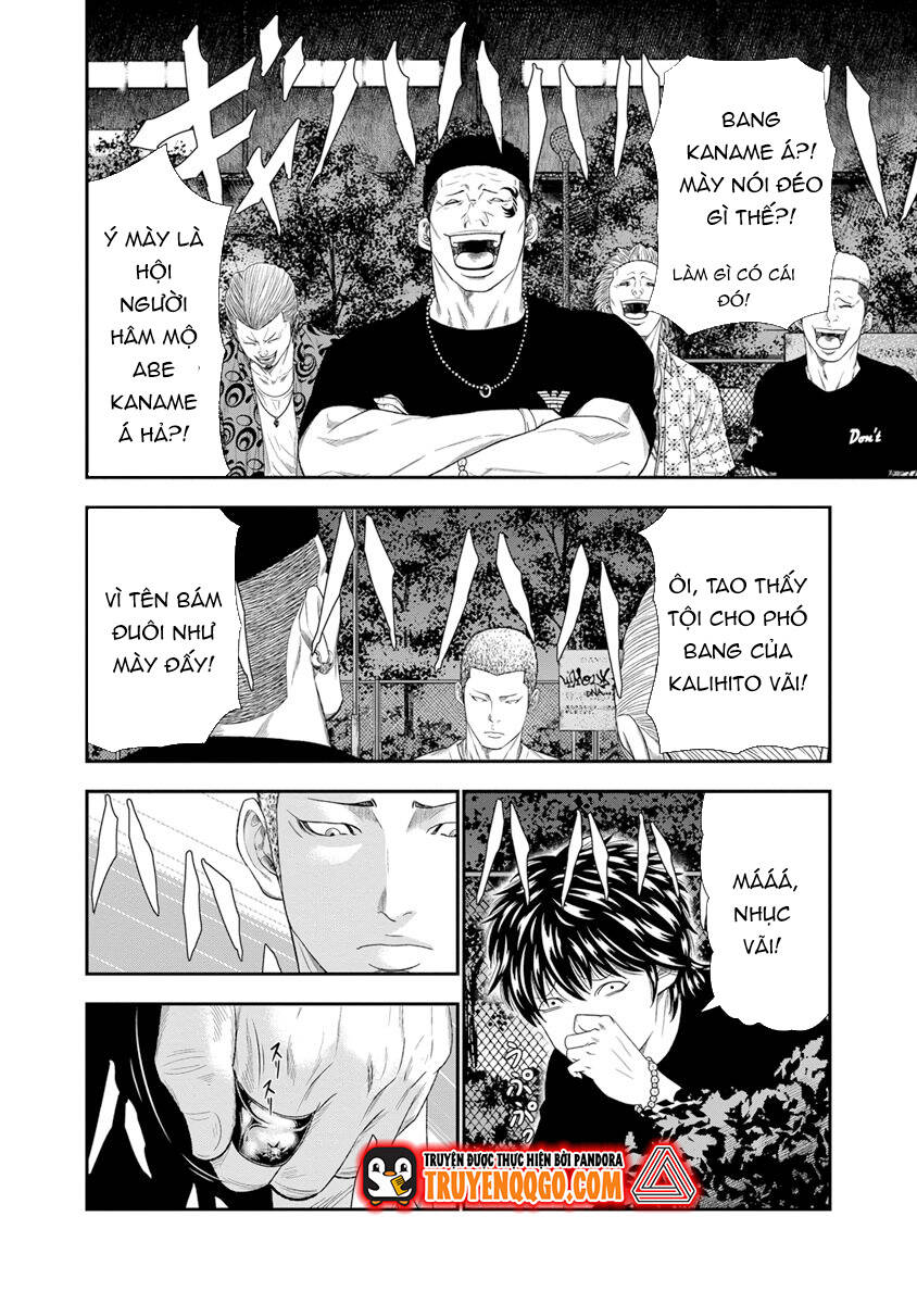 Out (Makoto Mizuta) [Chap 1-65]