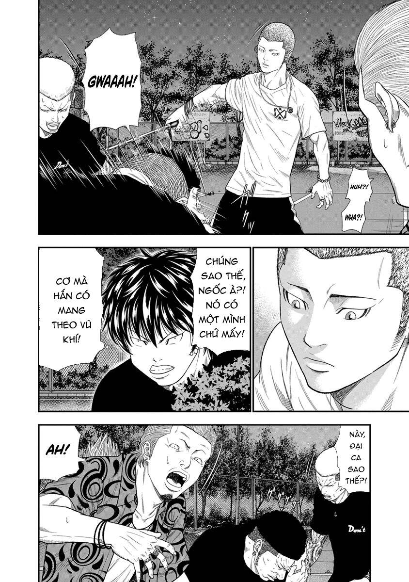 Out (Makoto Mizuta) [Chap 1-65]