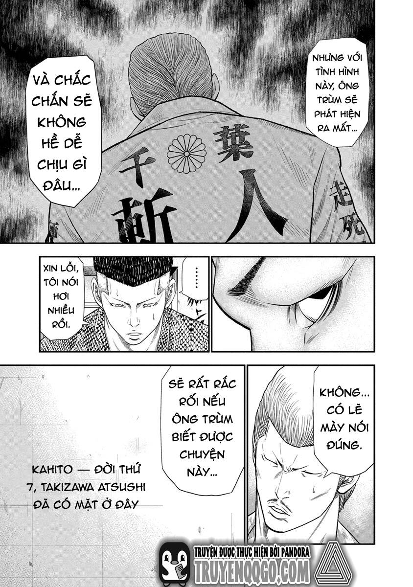 Out (Makoto Mizuta) [Chap 1-65]