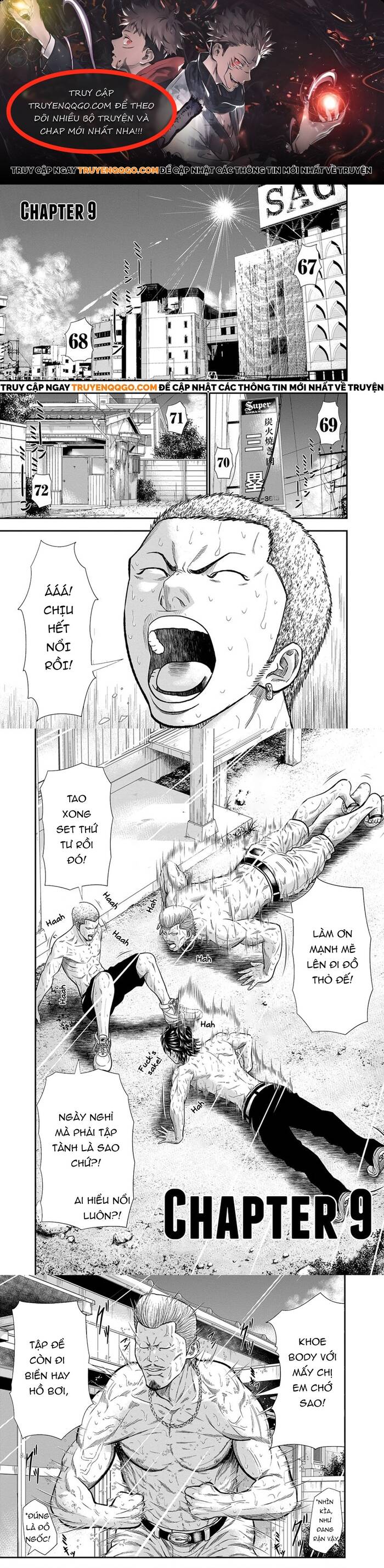 Out (Makoto Mizuta)			 Chapter 9 - TC Truyện