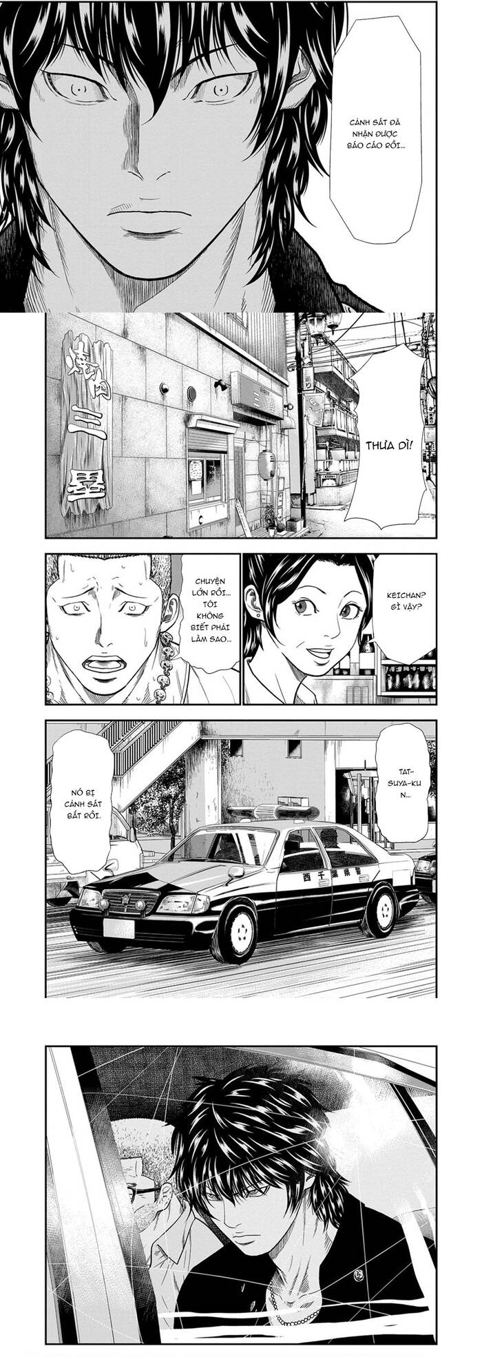 Out (Makoto Mizuta) [Chap 1-65]