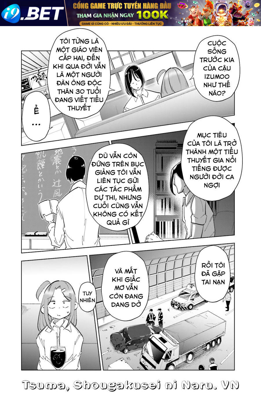 Tsuma Shougakusei Ni Naru [Chap 82-89]