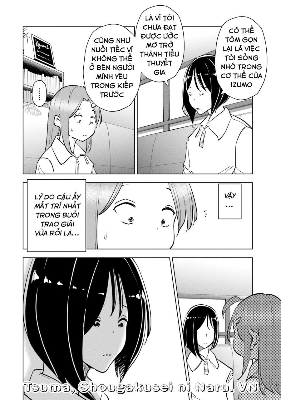 Tsuma Shougakusei Ni Naru [Chap 82-89]