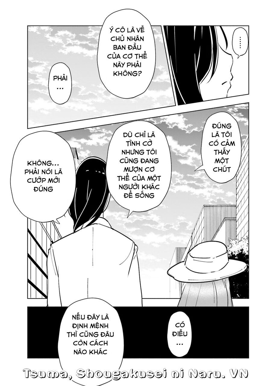 Tsuma Shougakusei Ni Naru [Chap 82-89]